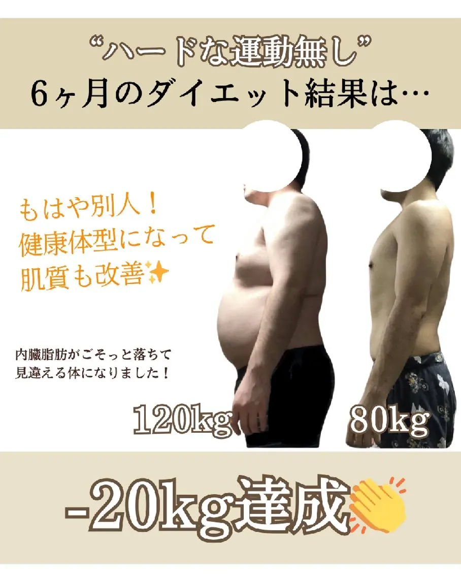 人生最後のダイエット alpha のエステ・リラクイメージ