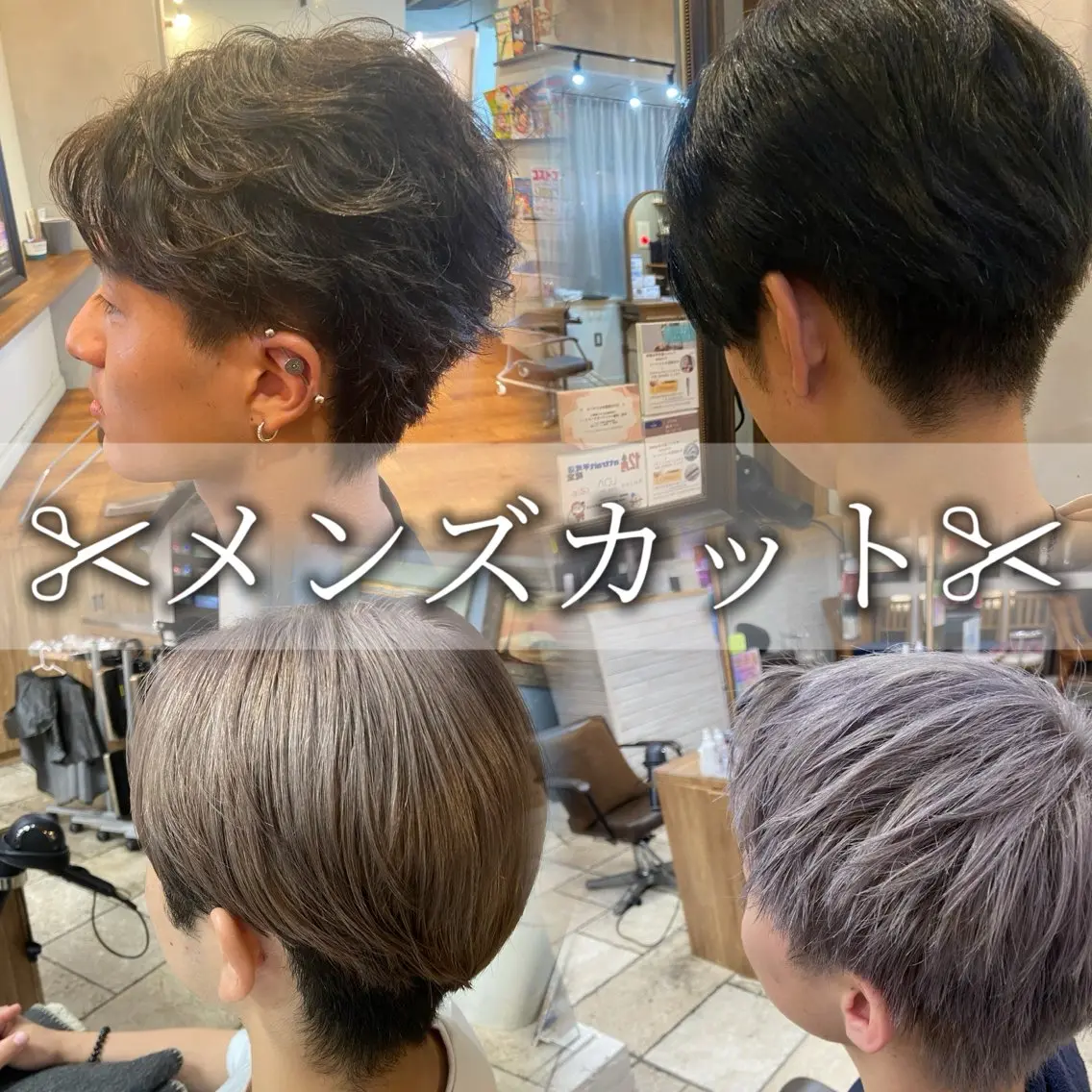 ショート カット 平塚/顔周りレイヤー /寒色/きゅうとのヘアスタイル