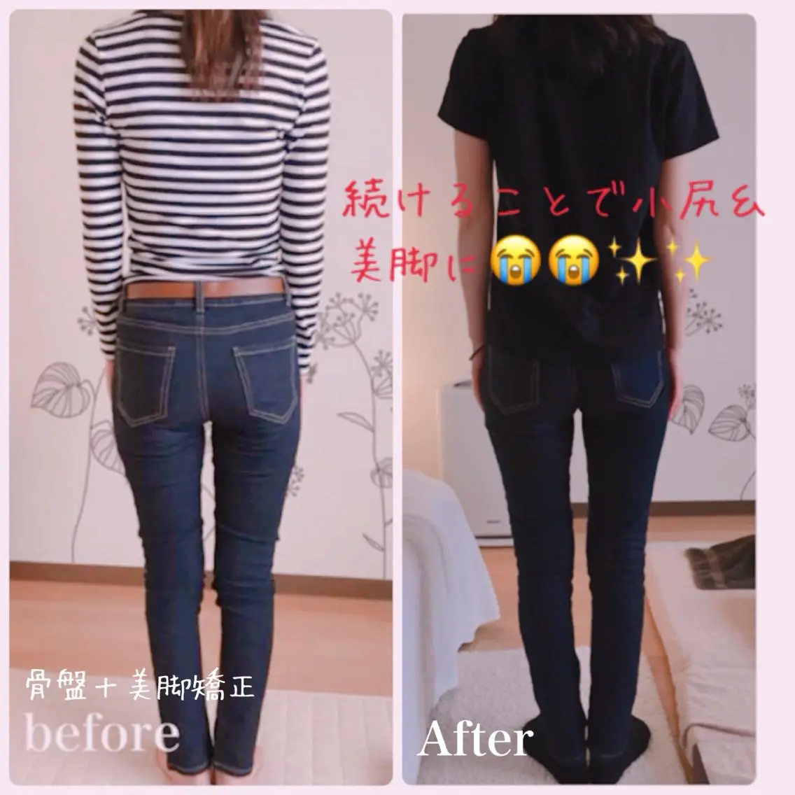 美脚調整・肩こり・腰痛・姿勢改善に◎骨盤調整と揉みほぐしの写真