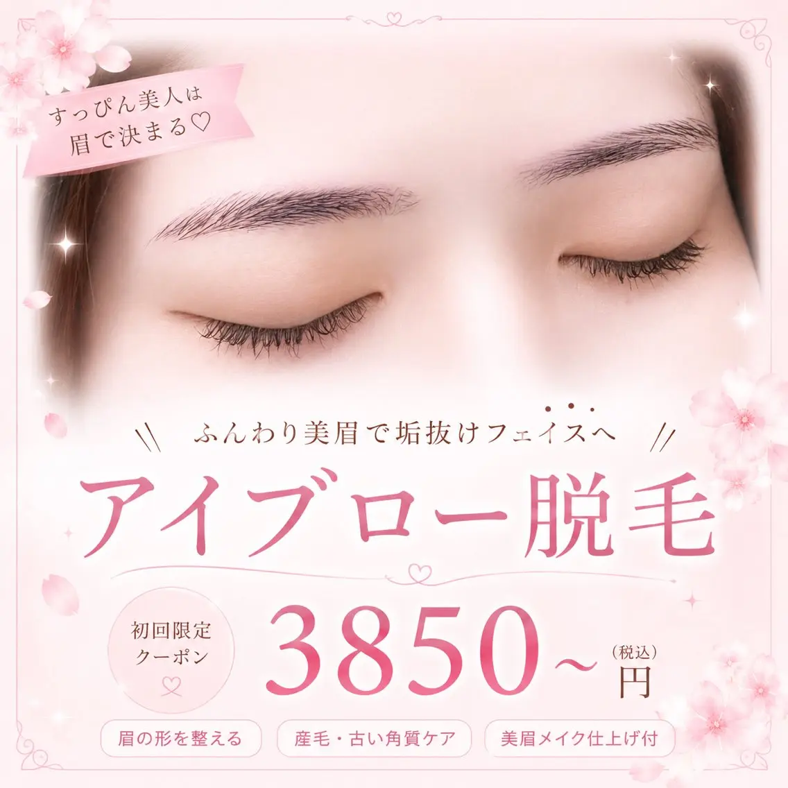 マツエク・マツパ ワックス脱毛 眉カット その他(アイブロウ) RIA💎kurum i💎マツエクまつぱのマツエク・マツパデザイン