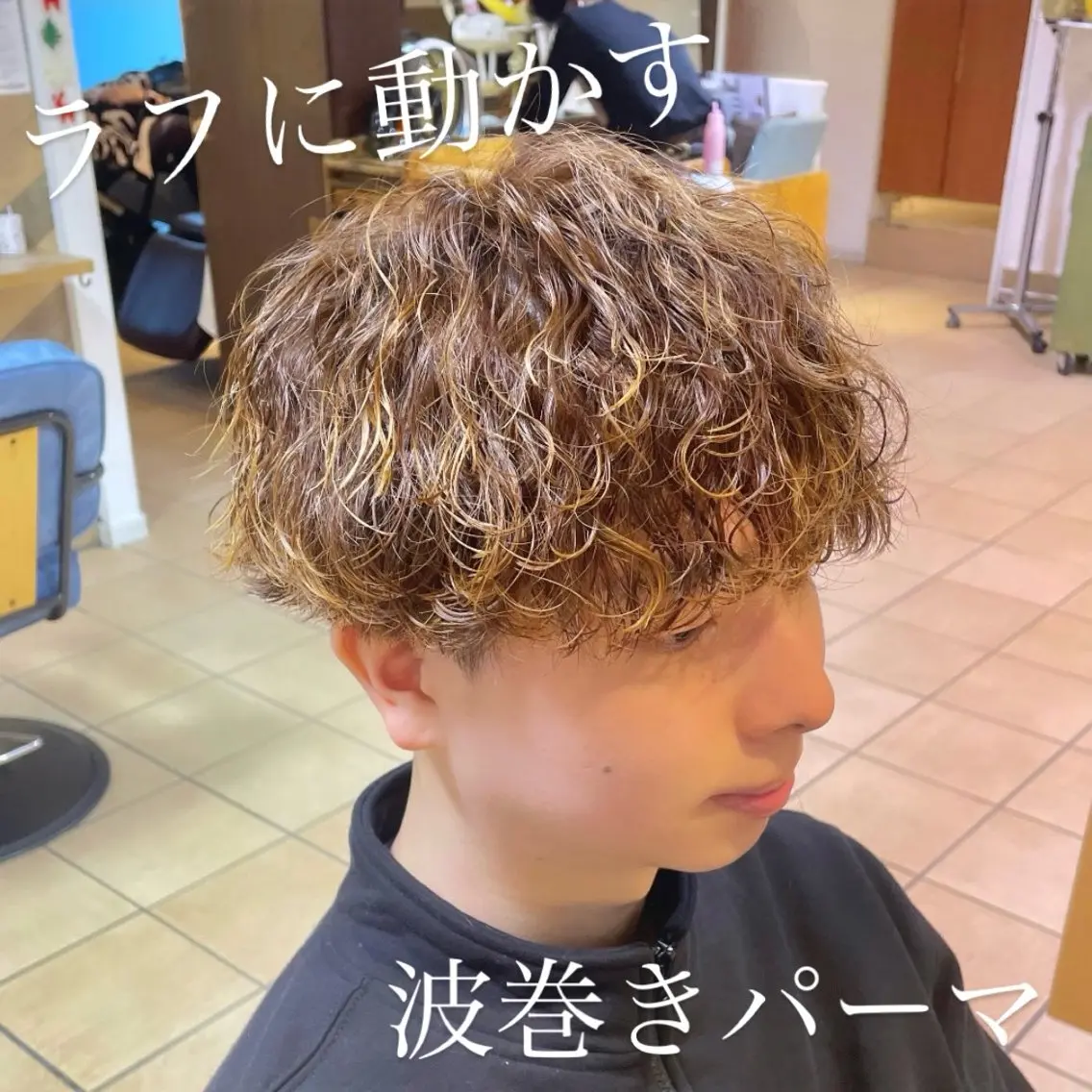 ショート パーマ メンズ ダウンパーマ メンズハイライト カルマパーマ メンズパーマ 波巻きパーマ カット パーマ すげさやか ✨メンズカットパーマのヘアスタイル