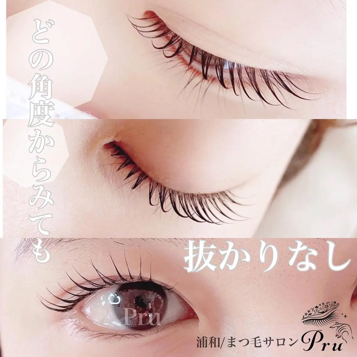 マツエク・マツパ 一重×まつ毛パーマ マツパ プル eyelashのマツエク・マツパデザイン