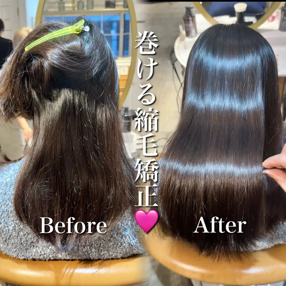 ロング カット ヘアカラー 縮毛矯正 ボブ/韓国ヘア 美髪矯正🦋村松優斗のヘアスタイル