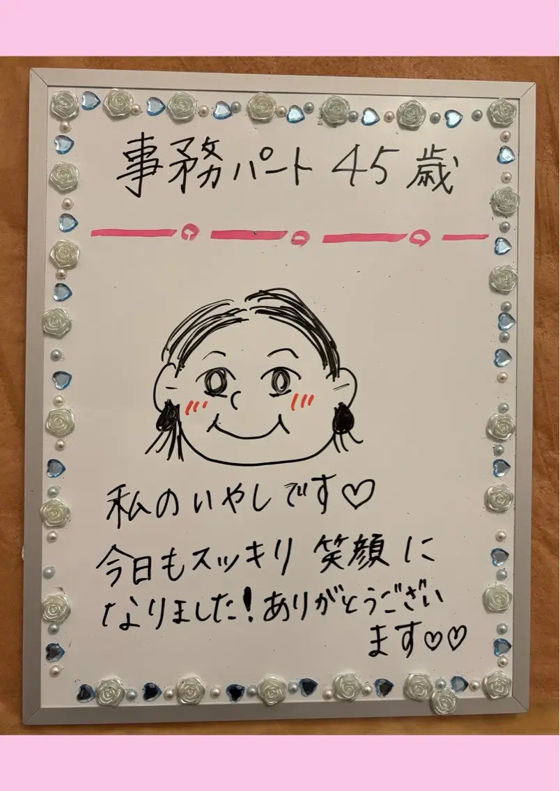 Rapport ラポールのエステ・リラクイメージ