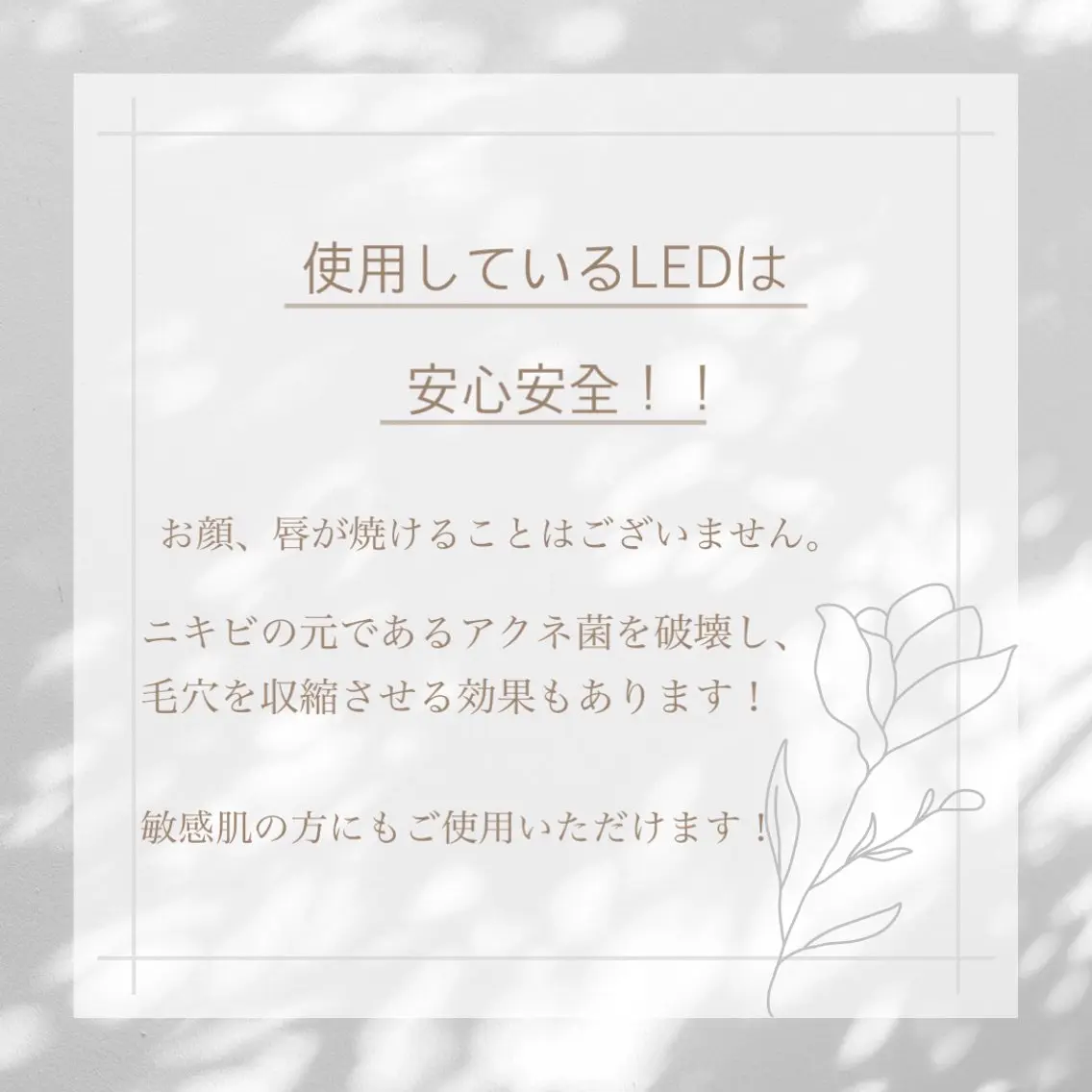 ホワイトニング ショップ伊丹店のその他イメージ