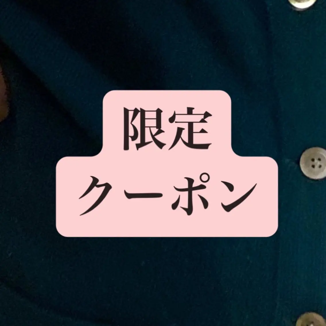 【初回限定】🩵似合わせカット+カラー🩵の写真