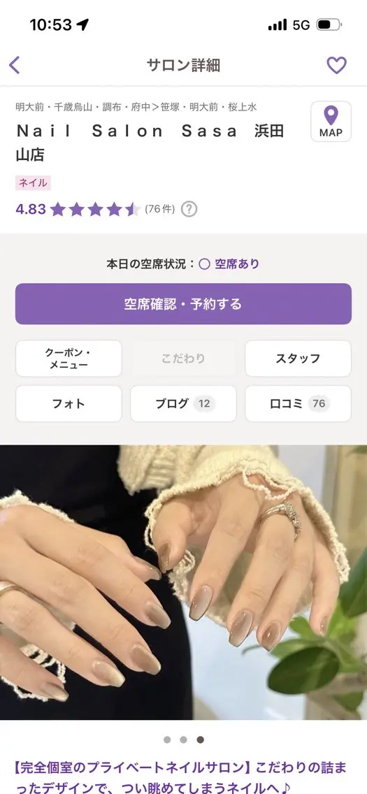 ネイル Nail Salon Sasaのネイルデザイン