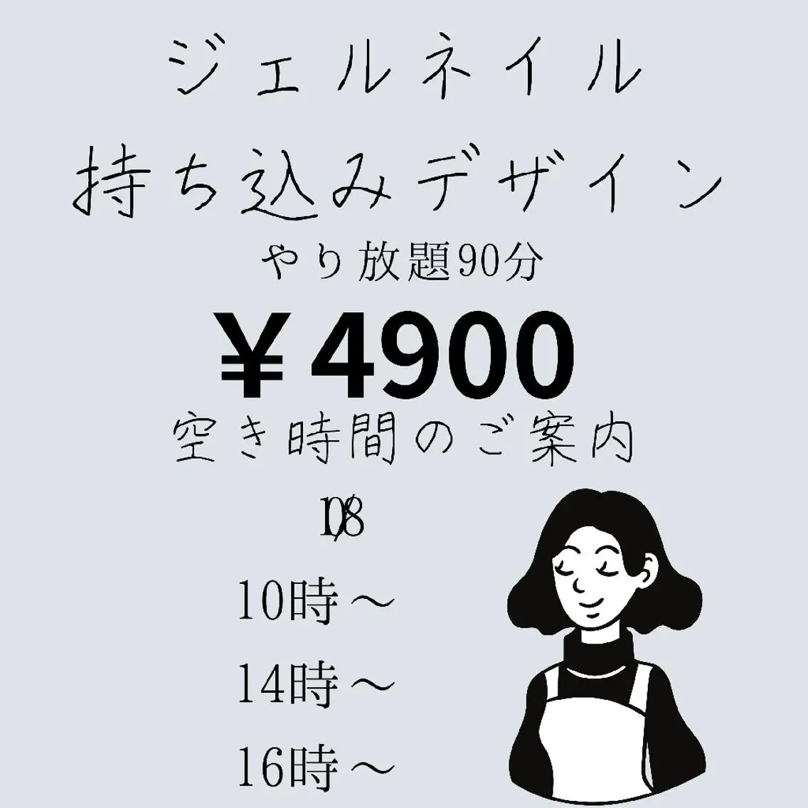 ネイル グラデーション ラメ(グリッター) ラメグラデーション 名倉 彩乃のエステ・リラクイメージ