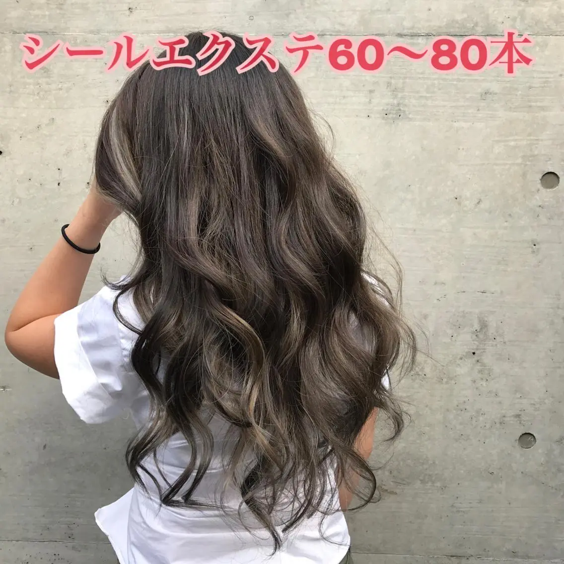 ロング 編み込みエクステ シールエクステ エクステ 佐野 智史のヘアスタイル
