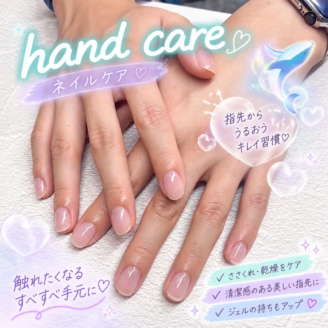 ネイル ハンドネイル ハンドケア 【CLAY新小岩】 airiのエステ・リラクイメージ