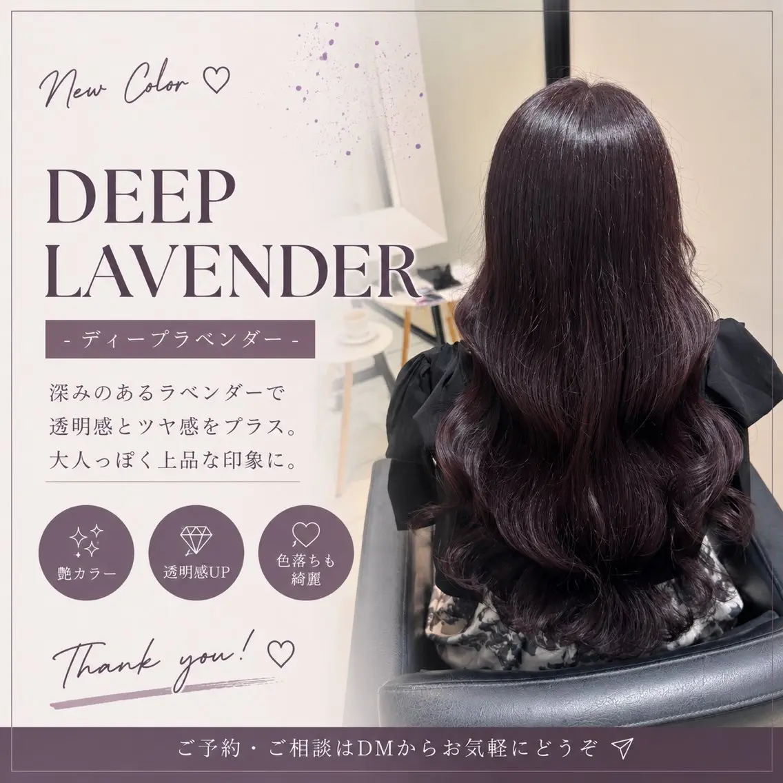 ロング カラー カット ヘアカラー トリートメント ブリーチなしカラー kana🐱のヘアスタイル