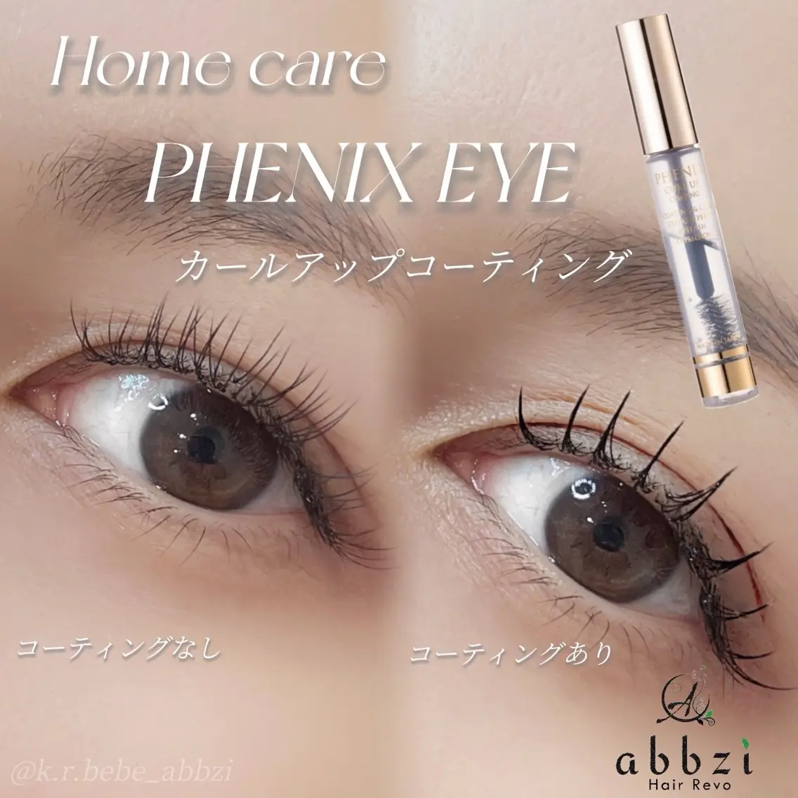 マツエク・マツパ abbzi 上三川店 HITOMIのマツエク・マツパデザイン