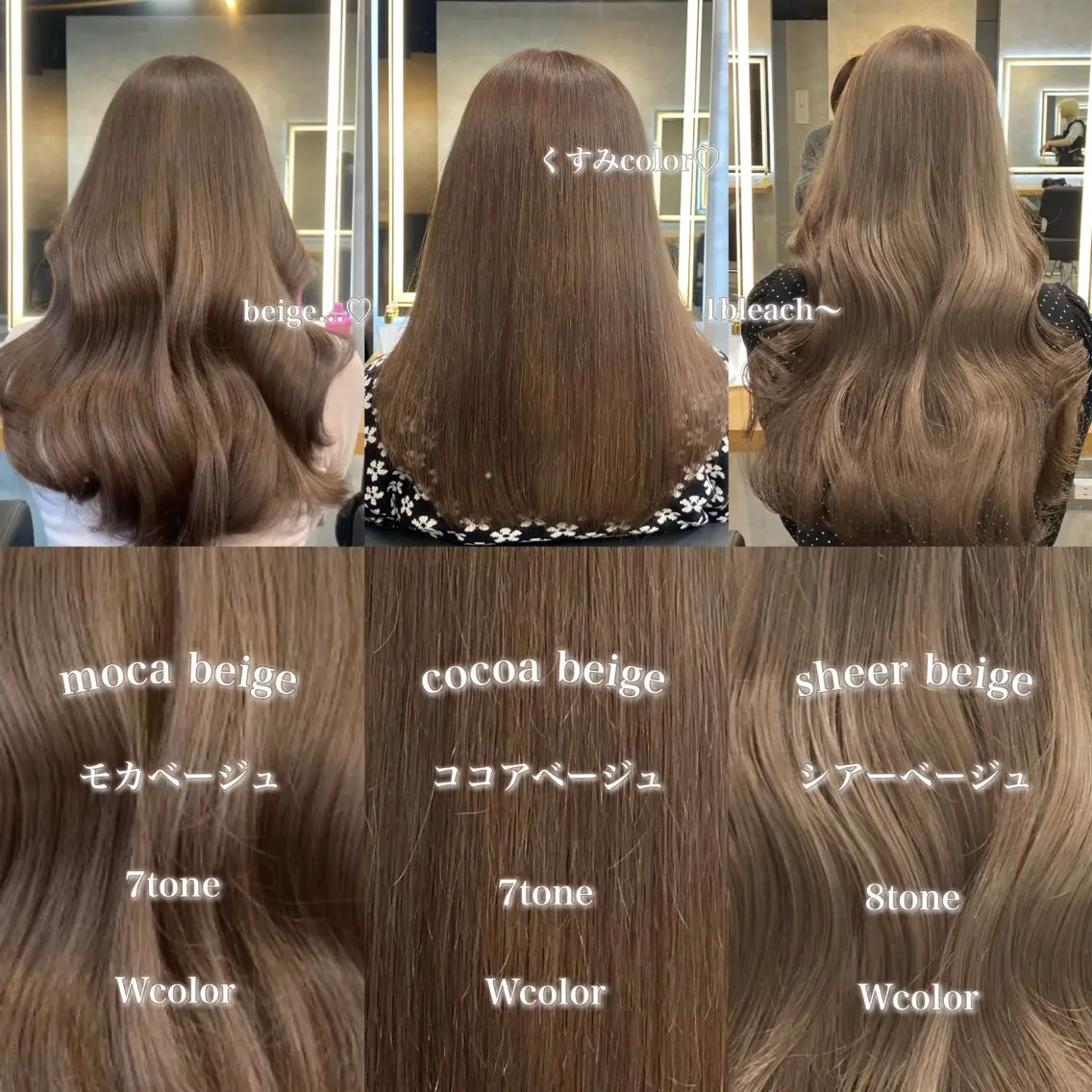 ロング カラー ベージュカラー ブリーチ ヘアカラー トリートメント ヘッドスパ ヘアセット 淡色/ワンホンヘア 🤍MINORIのヘアスタイル