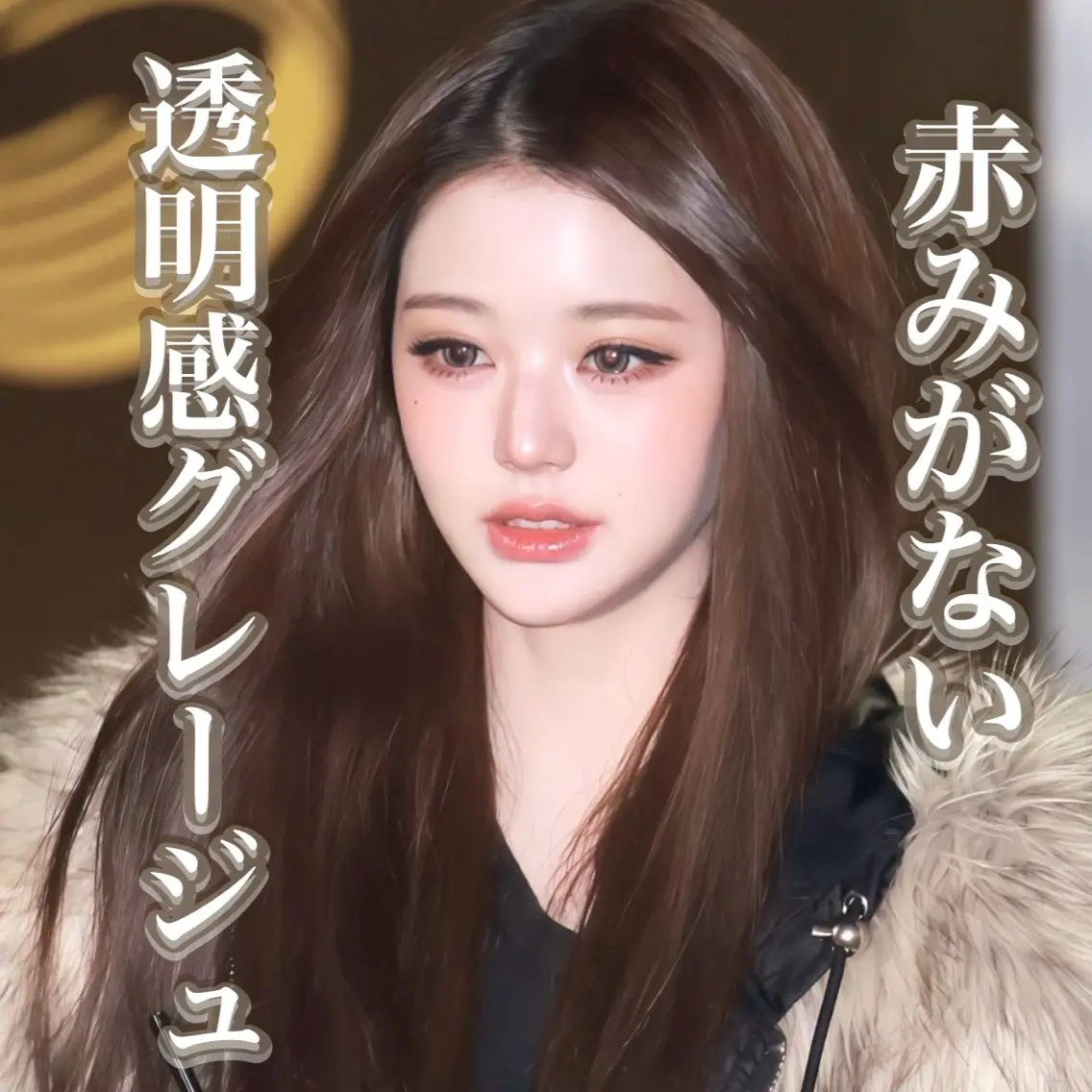 セミロング 透明感艶カラー♠️ TAKUMIのヘアスタイル