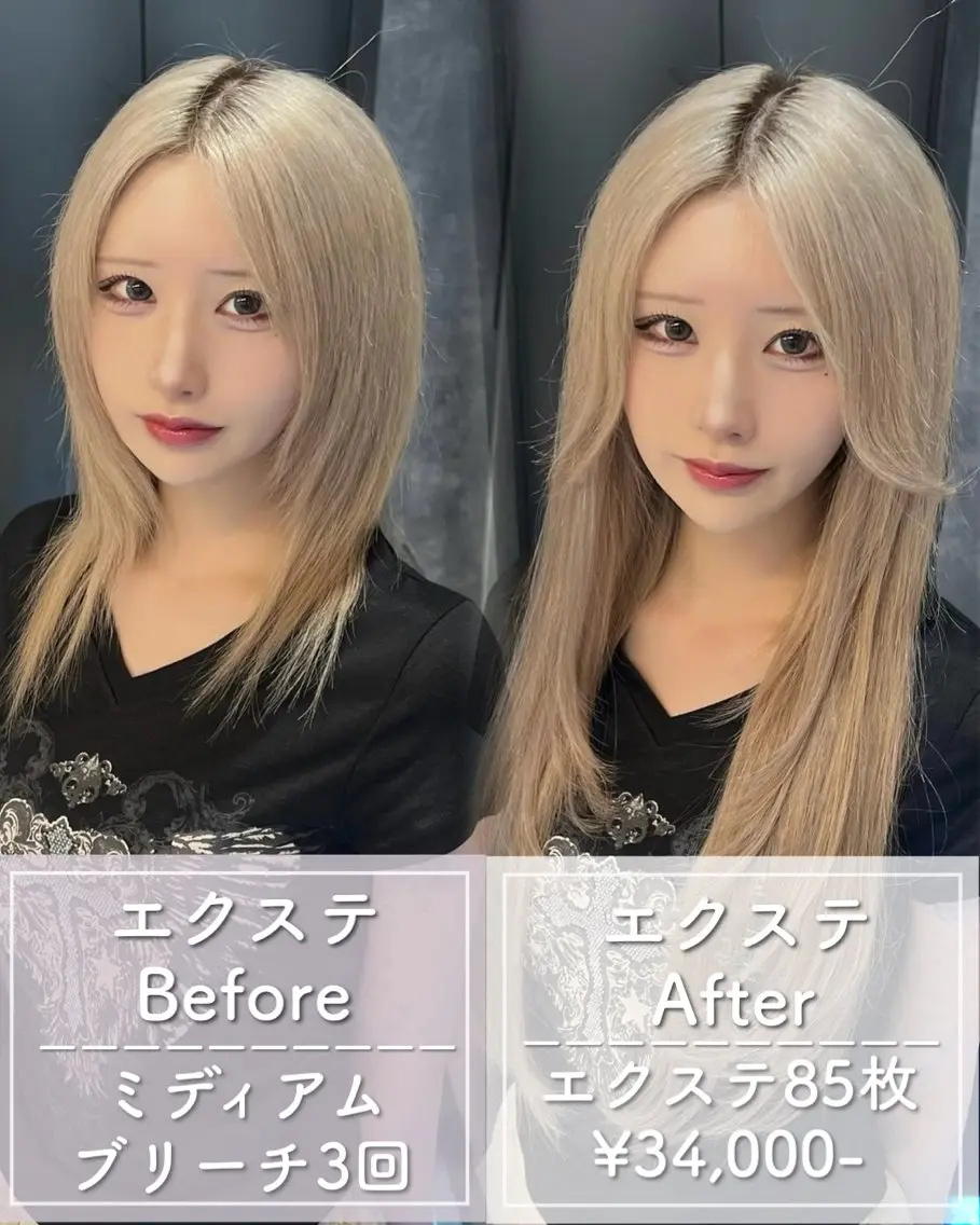 ロング カラー ヘアカラー エクステ 最高級シールエクステ 🏆絶対可愛くタクミのヘアスタイル