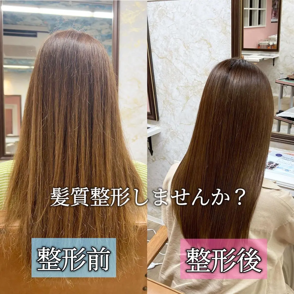 ロング 縮毛矯正 髪質改善/ メンズカット・パーマのヘアスタイル