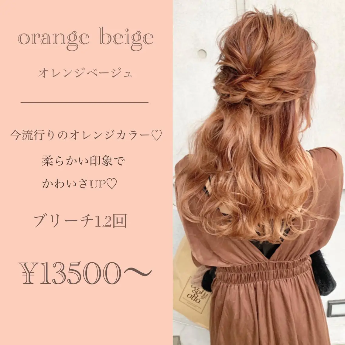 セミロング カラー ヘアアレンジ Aloa透明感ヘア ♡kanami♡のヘアスタイル
