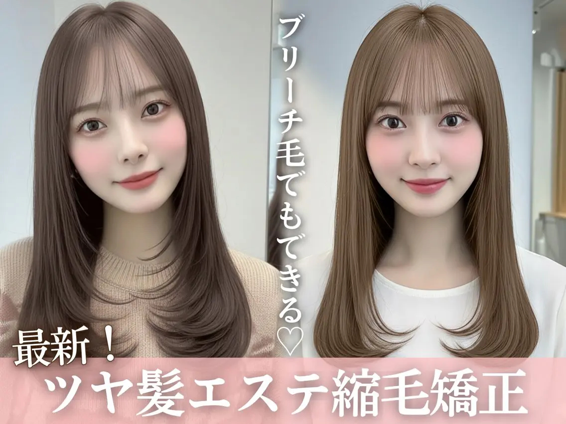 髪質改善透明感カラー 🩵🫧Hanakaのヘアスタイル