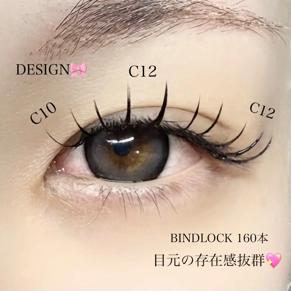 マツエク・マツパ マツエク NOA名駅束感まつげ ×眉毛SENA🎀のマツエク・マツパデザイン