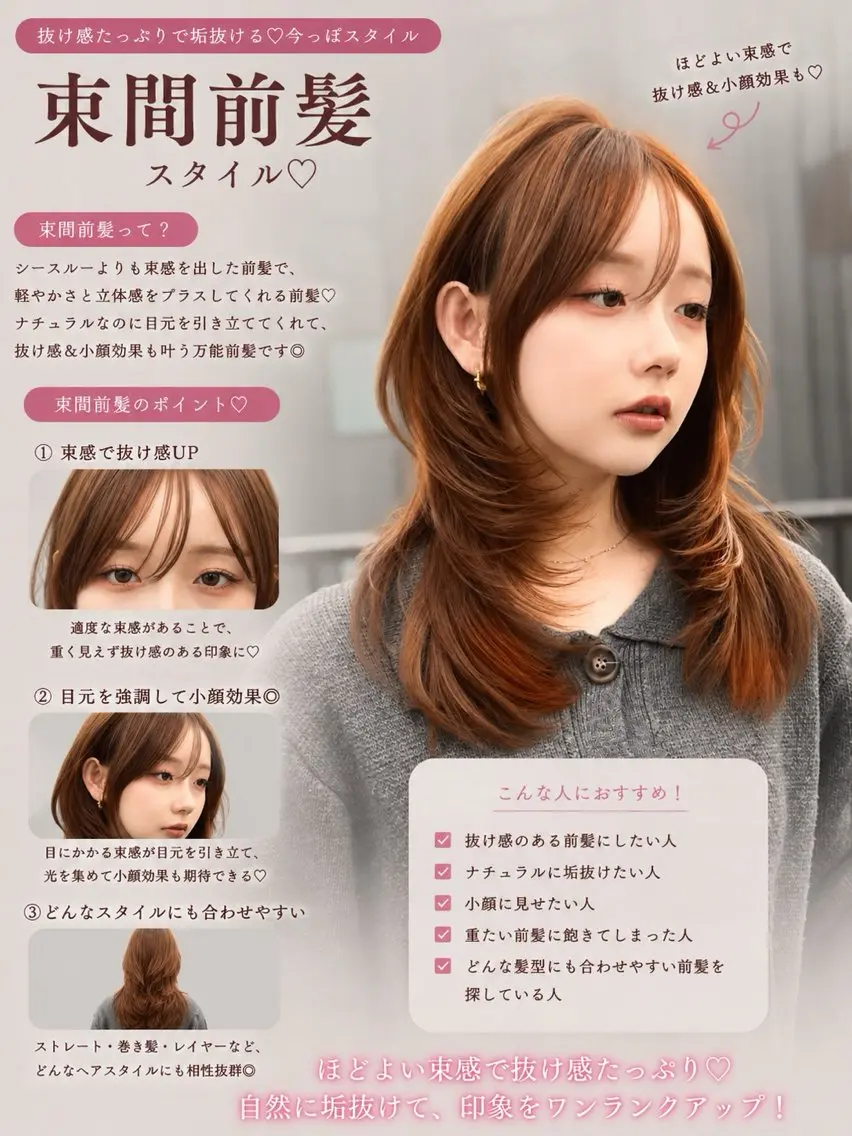 ロング カラー ロングレイヤー 顔周りカット 韓国風ヘア レイヤーカット ロング カット ヘアカラー トリートメント ヘッドスパ 盛れる顔周り✨韓国 レイヤーkanatoのヘアスタイル