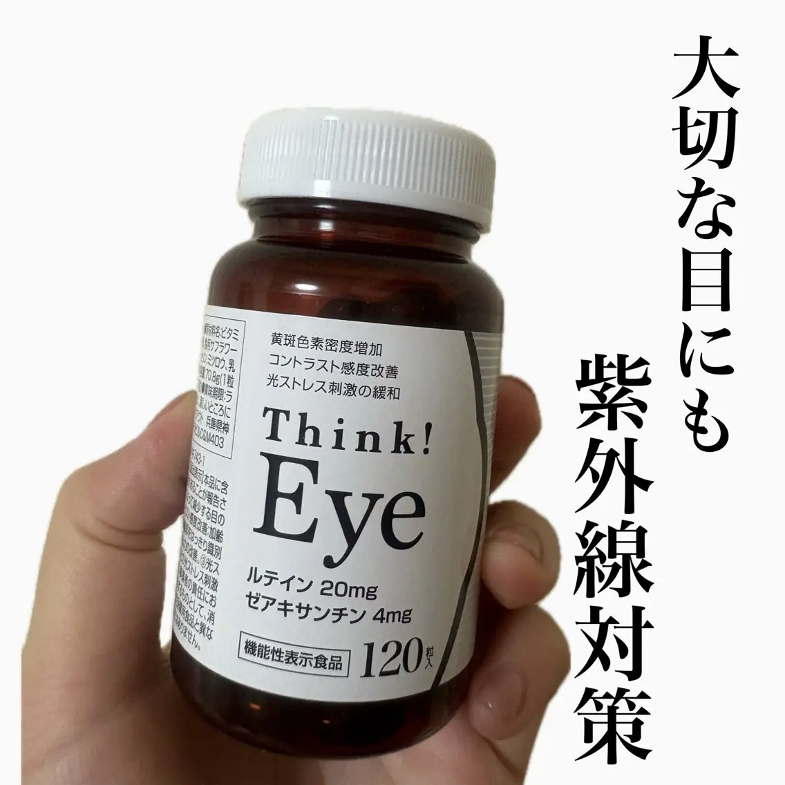 強圧デトックスリンパ 育菌専門店のエステ・リラクイメージ