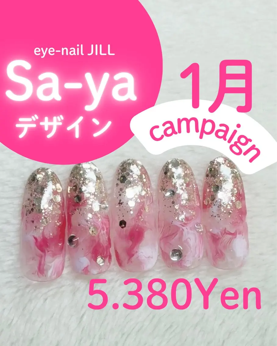 ネイル ハンドネイル JILL sa-yaのネイルデザイン