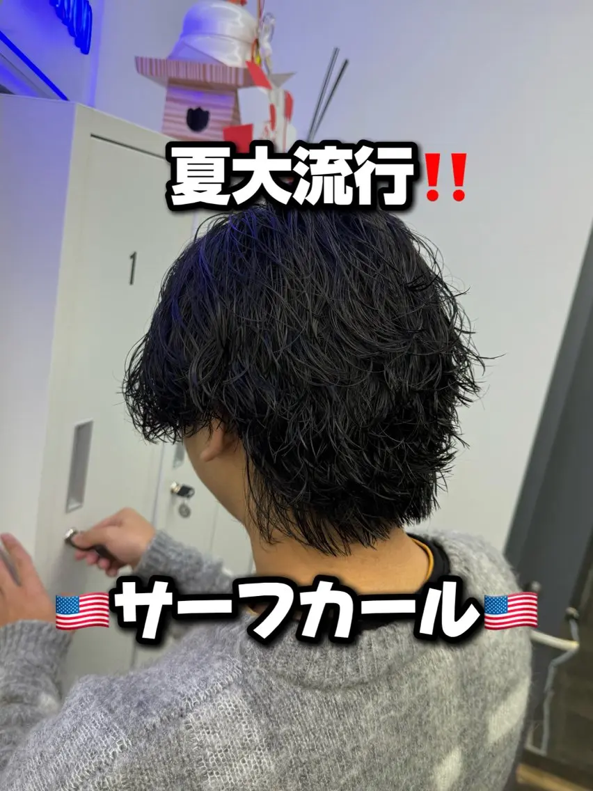 ミディアム パーマ メンズ ミディアムパーマ メンズパーマ ニュアンスパーマ カット パーマ 🇺🇸メンズ特化/ 四辻 凱斗🇺🇸のヘアスタイル