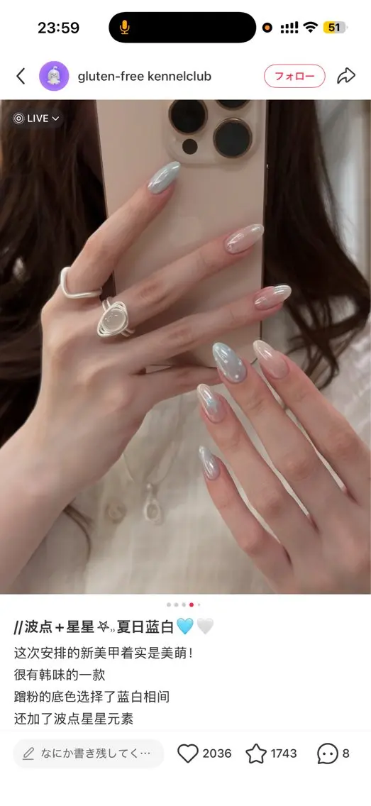 ネイル アートネイル オーロラネイル チークネイル フレンチネイル ガラスフレンチ ハンドネイル 🎀YooLi Nail salonのネイルデザイン