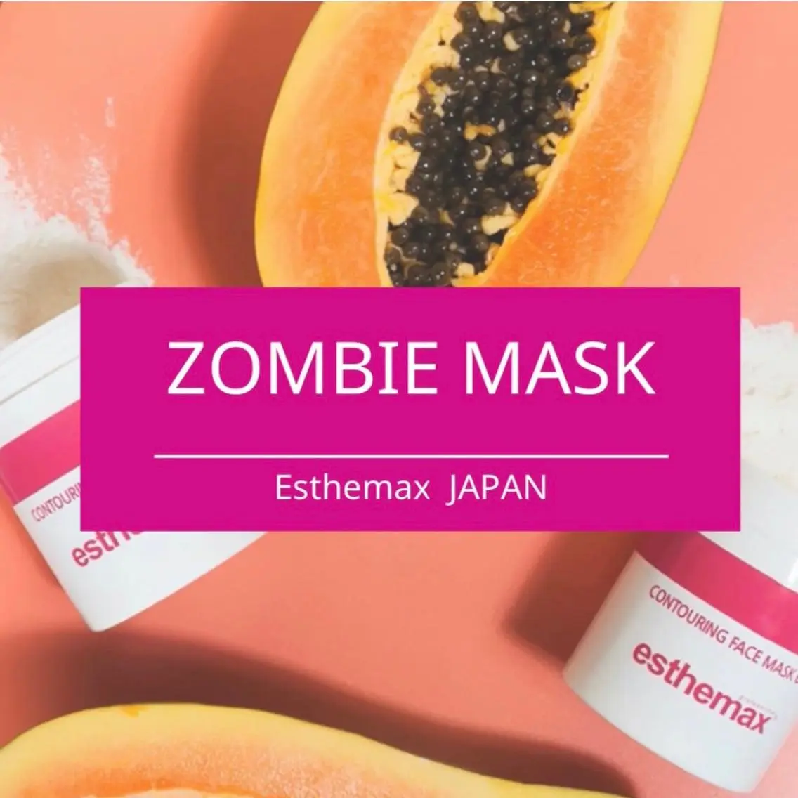 SNSで話題のゾンビマスク+ハイドロジェリーマスク・ヘッドスパ付きの写真