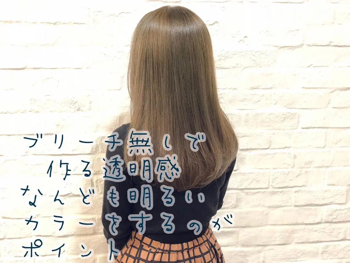 ロング カラー 似合わせ専門美容師 なかじまのヘアスタイル