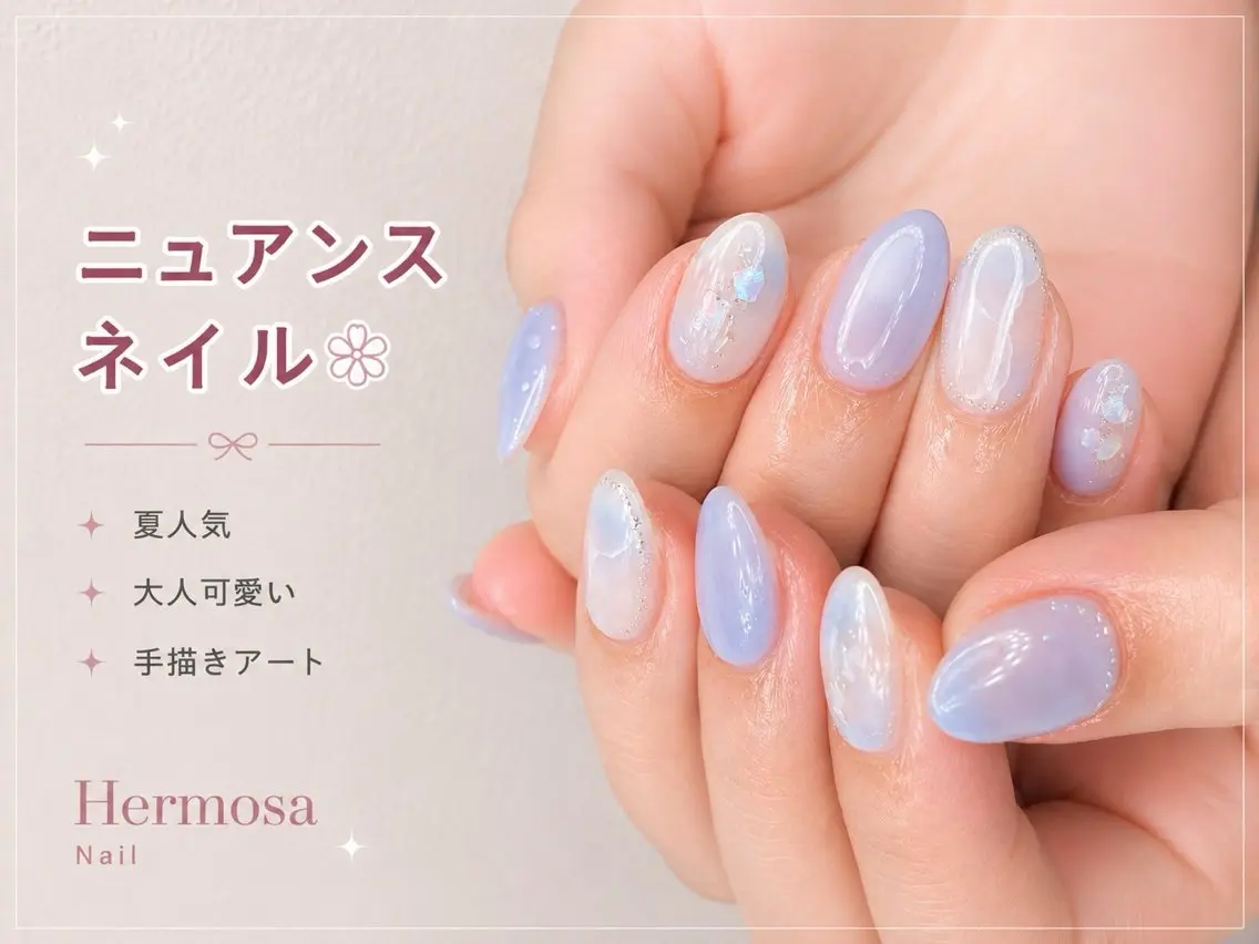 ネイル ハンドネイル エルモサ YURIKAのネイルデザイン