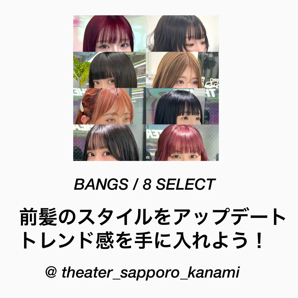 ミディアム 顔周りカット 🌎カット＆Wカラー 🌎KANAMIのヘアスタイル