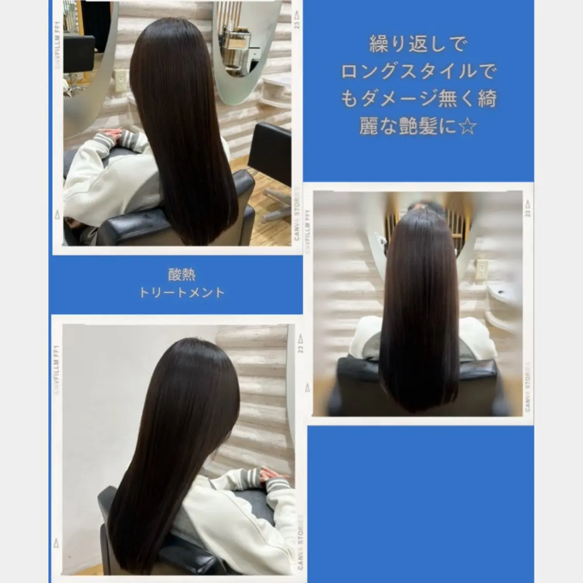 ロング カラー 髪質改善 カット トリートメント KON｜ごまかさない 艶。酸熱×精密カットのヘアスタイル
