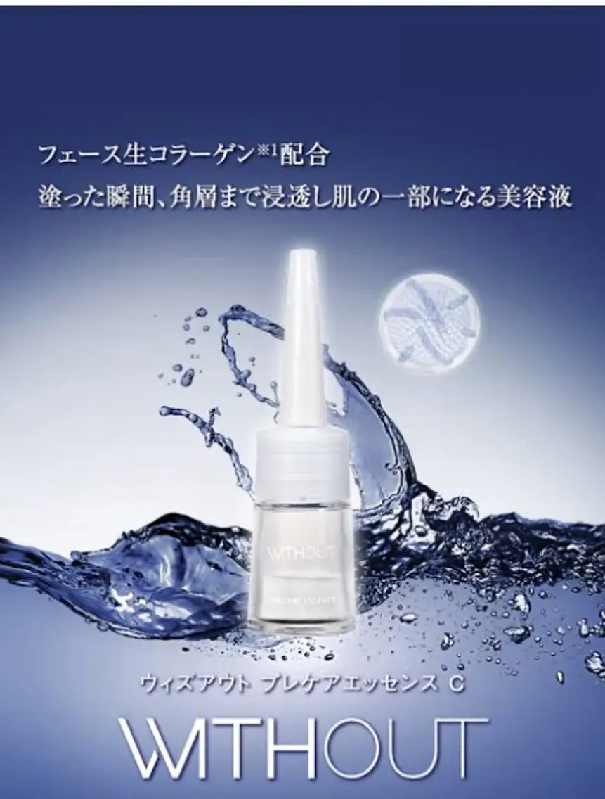 bonuru salonのエステ・リラクイメージ