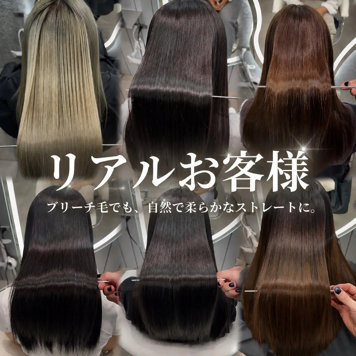 ロング ヘアアレンジ 顔周りカット 韓国風ヘア レイヤーカット 小顔カット 縮毛矯正 縮毛矯正 トリートメント 大宮縮毛矯正💖 ブリーチ履歴⭕️櫻井のヘアスタイル