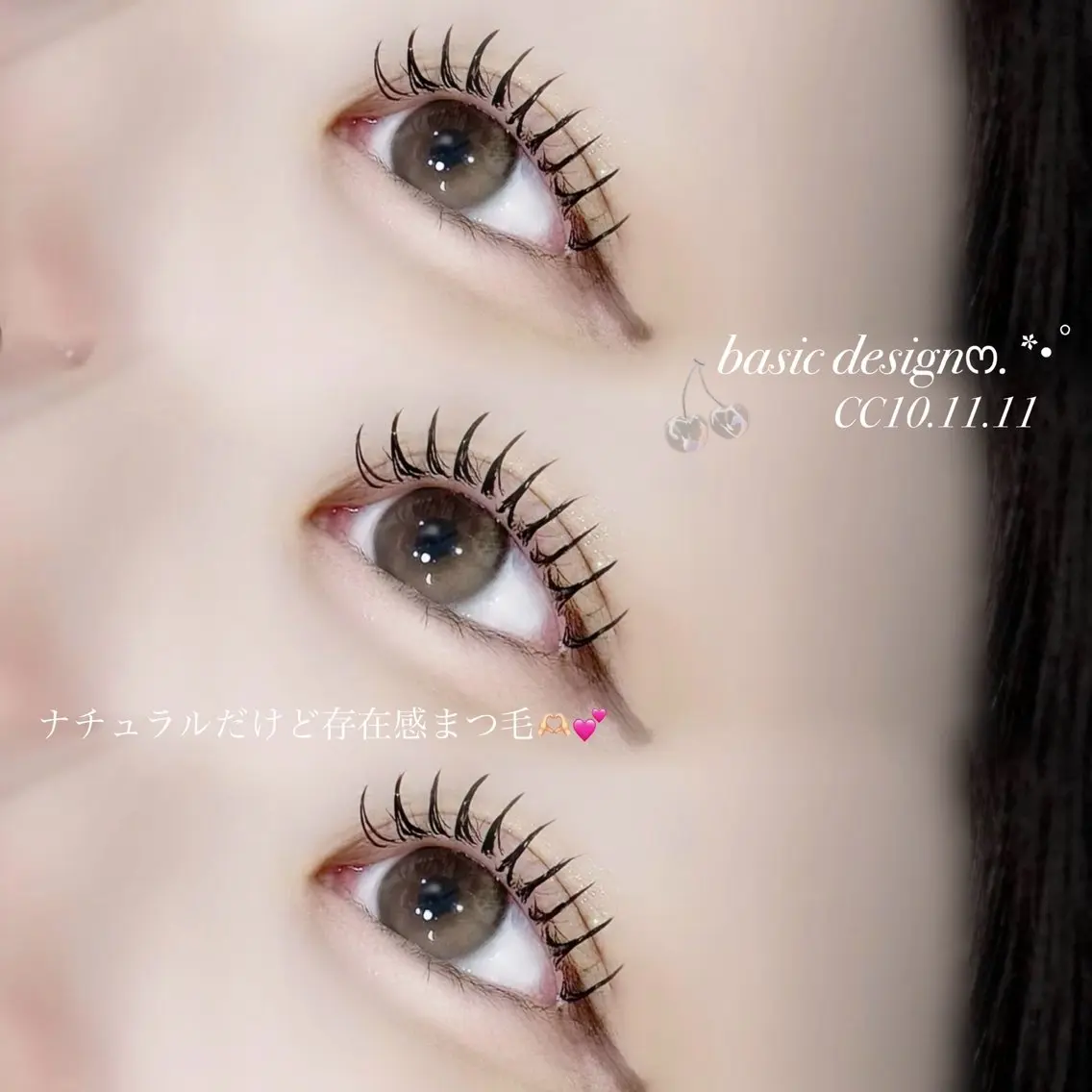 マツエク・マツパ crebia🎀 Riaraのマツエク・マツパデザイン