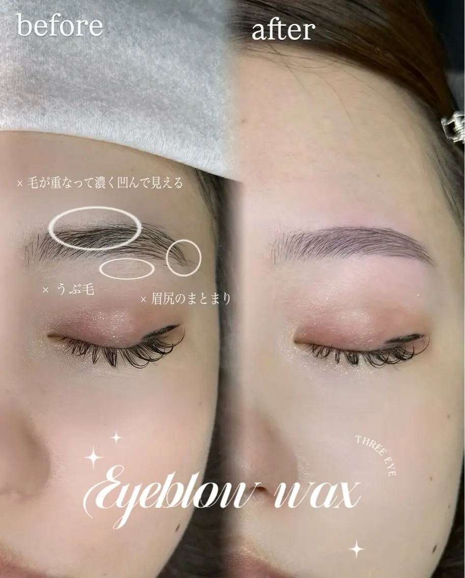 アイブロウ ワックス脱毛 眉カット その他(アイブロウ) THREE EYE 梅田茶屋町:品川のマツエク・マツパデザイン