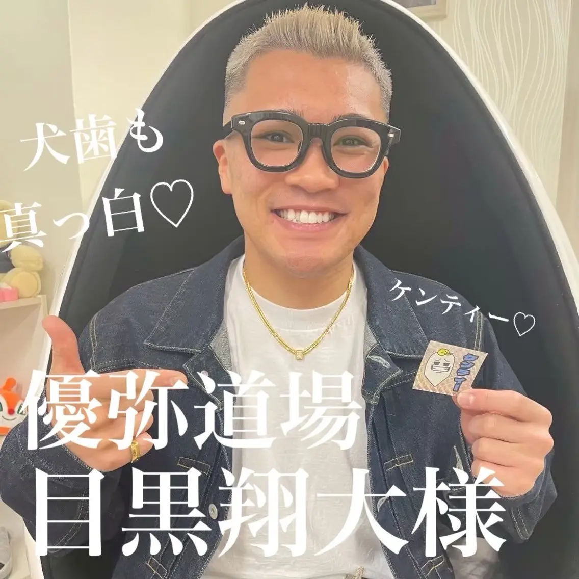 その他 五十嵐 蓮のその他イメージ