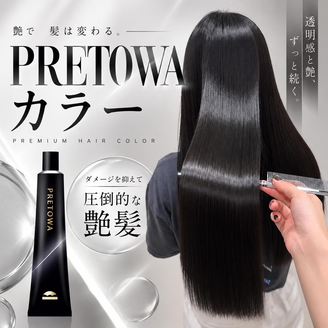 ロング カラー 髪質改善 トリートメント カット ヘアカラー トリートメント 透明感美髪💙ྀི/ 髪質改善/ミナルのヘアスタイル