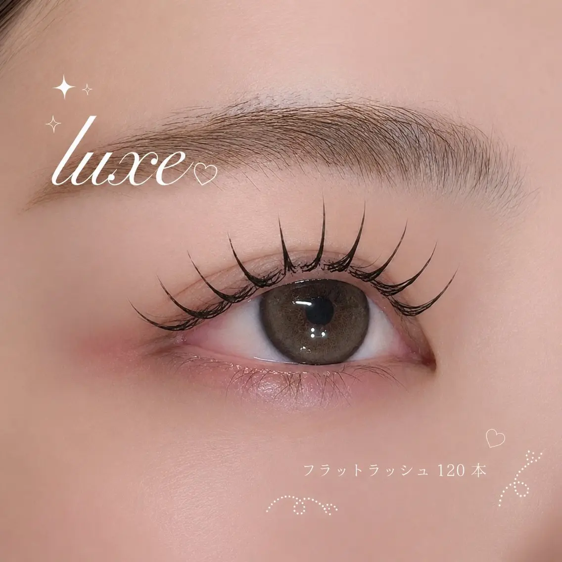 マツエク・マツパ Luxe Kokonaのマツエク・マツパデザイン