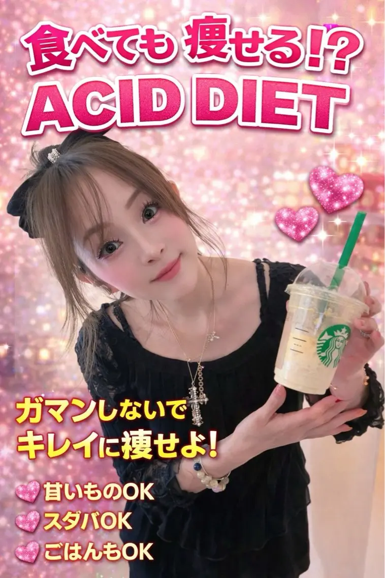 エステ YUKO STYLE新宿店のエステ・リラクイメージ