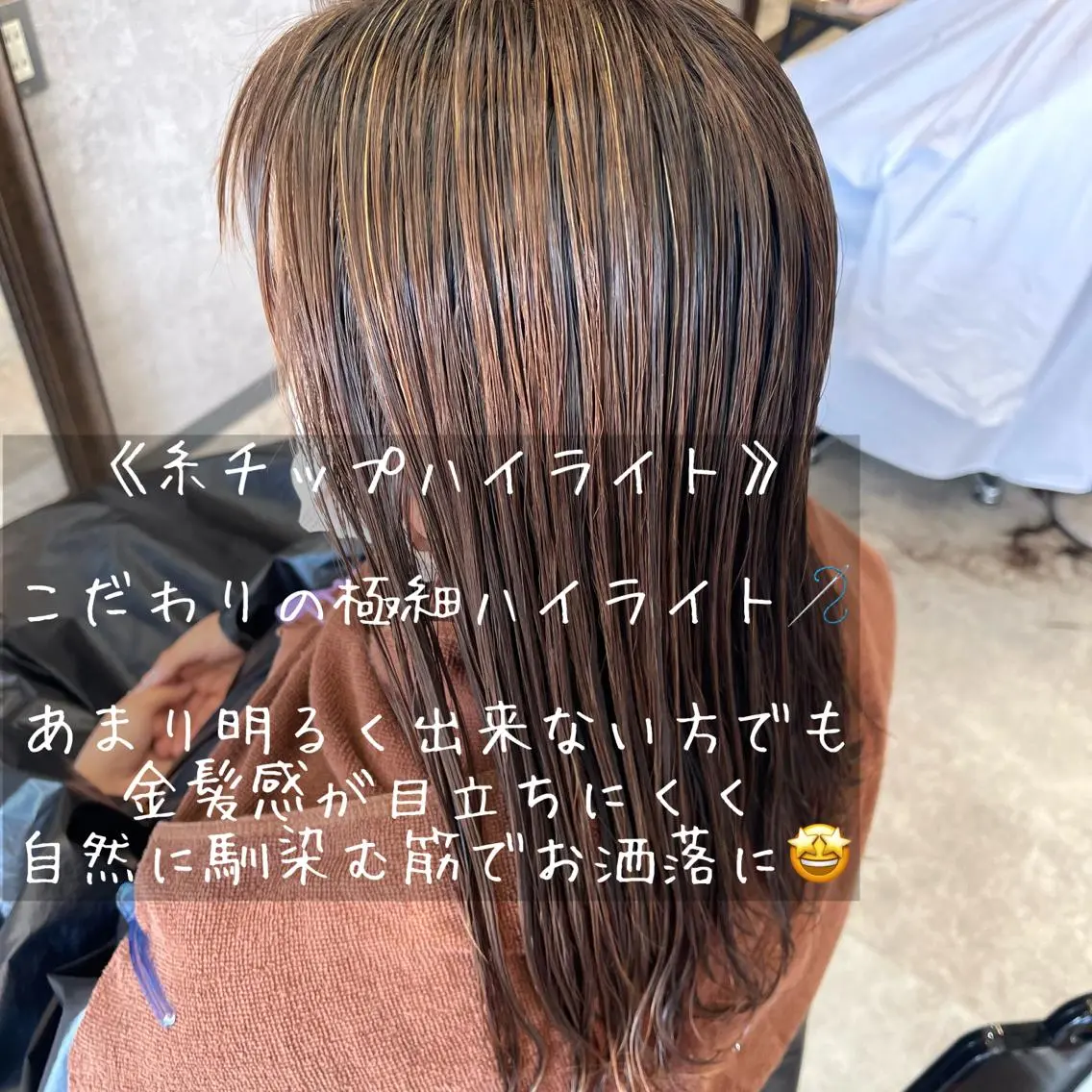 ミディアム カラー ヘアアレンジ カット ヘアカラー 🌻あいり merci.🌻のヘアスタイル