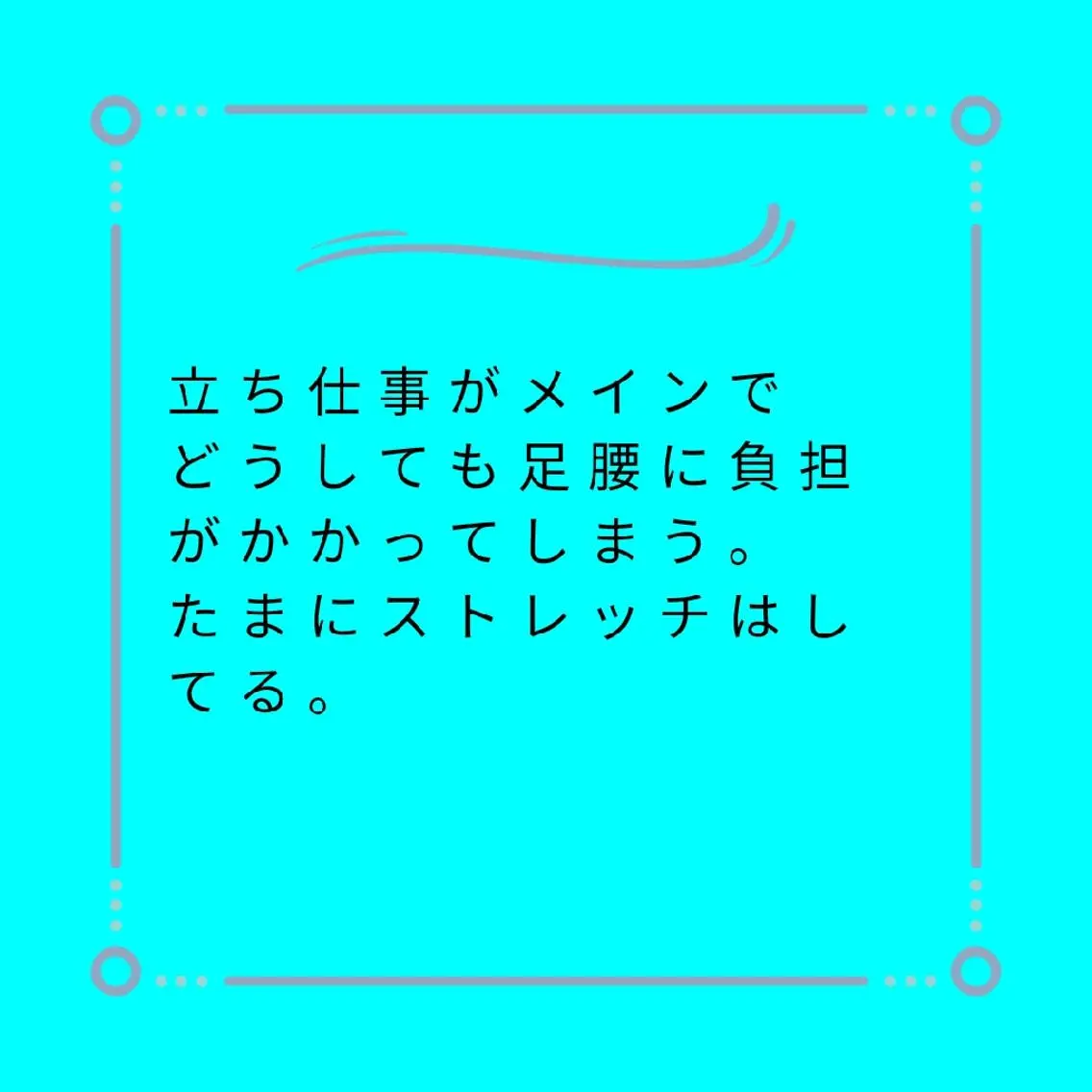 美容整体師 杉内界喜のエステ・リラクイメージ