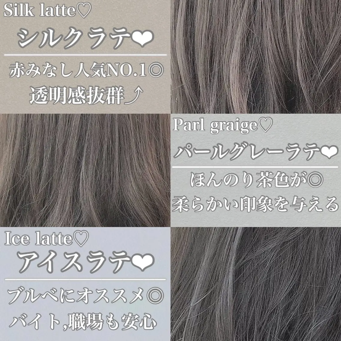セミロング カット ヘアカラー トリートメント 透明感♡グレージュ ♡ミルクティー♡のヘアスタイル