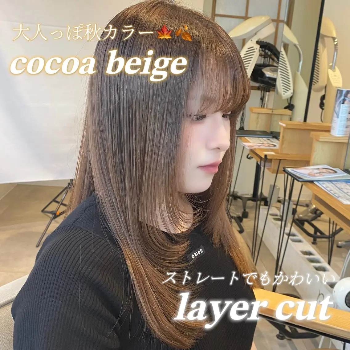 ロング カラー ベージュカラー ブリーチ ケアブリーチ ダブルカラー ハイトーンカラー 肌に馴染むハイトーン /ミルクティーカラーのヘアスタイル