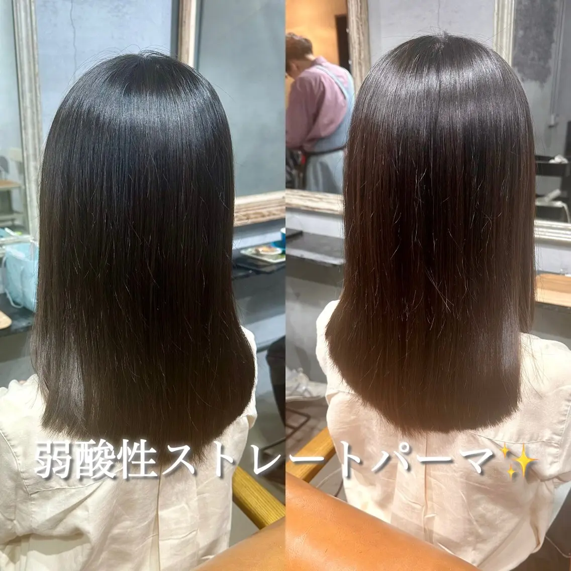 セミロング カット 縮毛矯正 トリートメント goen/ カミムラシュウヘイのヘアスタイル
