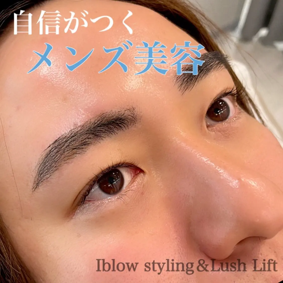 メンズ アイブロウ ワックス脱毛 アイサロン♡uru 村山 うららのマツエク・マツパデザイン
