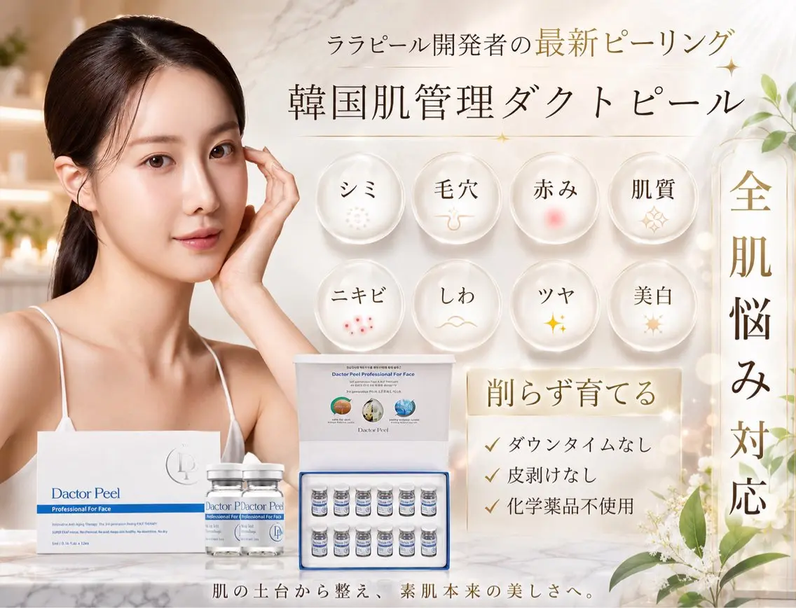 トータルボディケア chouchouのその他イメージ