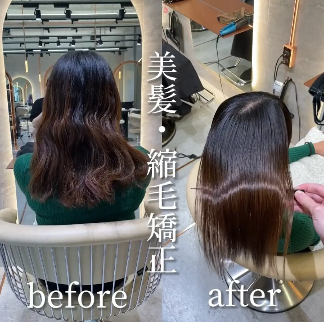 ロング カラー カット ヘアカラー 縮毛矯正 トリートメント ‎🤍髪質改善‎🤍 レイヤーカット‎🤍のヘアスタイル