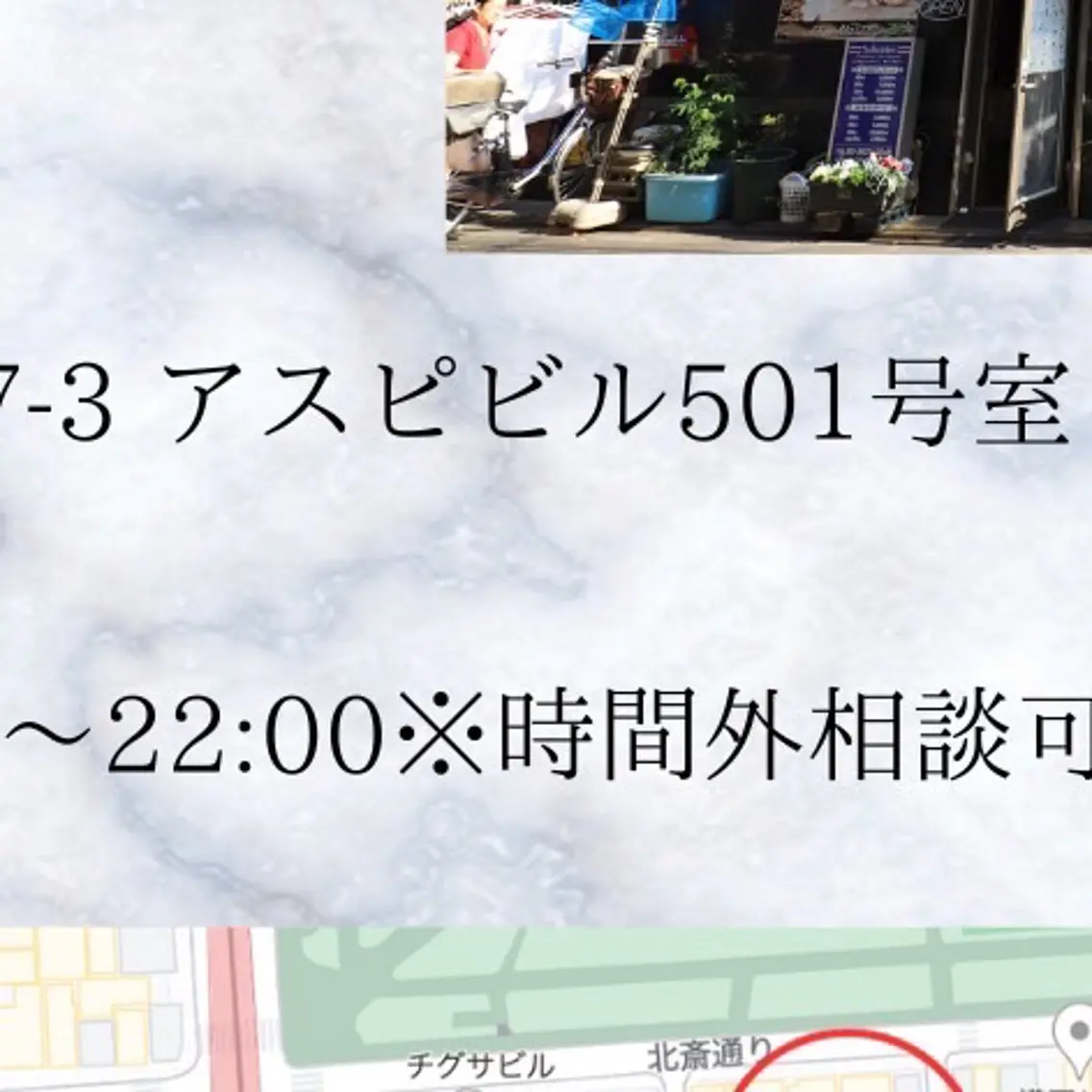 ロング カラー パーマ ヘアアレンジ メンズ キッズ セルフホワイトニング サロンMW錦糸町店のその他イメージ